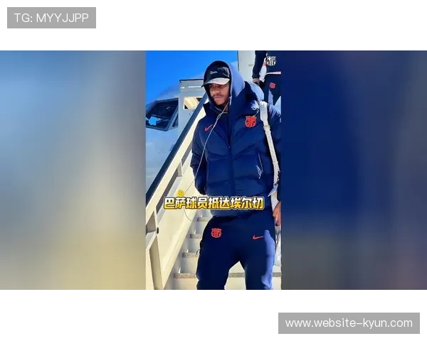 巴萨客场挑战埃尔切，志在巩固榜首优势